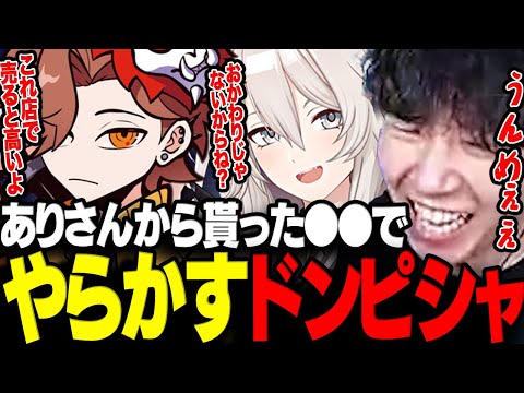 【タルコフ】ありさんから貰った●●で盛大にやらかすドンさんに笑うタルコフまとめwww【三人称/ドンピシャ/ありさか/獅白ぼたん/Escape From Tarkov/切り抜き】