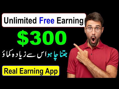 $300 Daily Free? || Real Earning App Today || Online Earning in Pakistan without investment