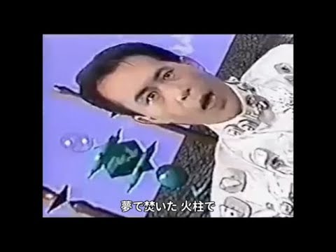 Susumu Hirasawa - World Turbine