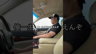 【実話】車間距離について#shorts #short #あるある #運転