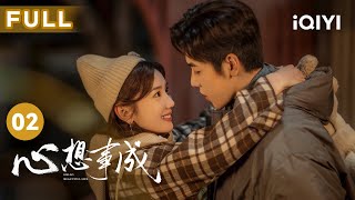 【FULL】张俪遭到职场性骚扰 李泽锋怒揍孙心领导  | 心想事成 Hello Beautiful Life EP2 | 爱奇艺华语剧场