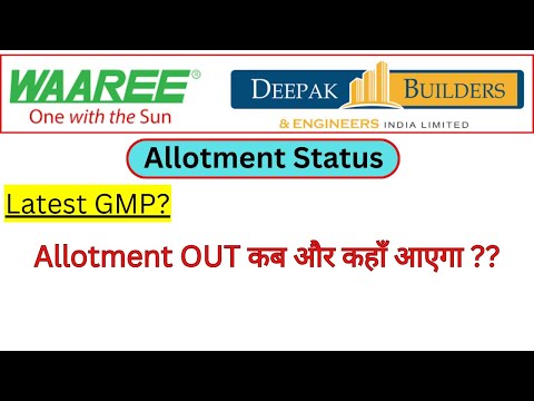 Waaree Energies IPO Allotment Status | Deepak Builders & Engineers IPO Allotment Status | Latest GMP