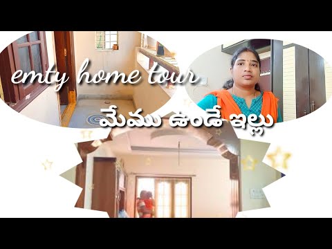 Home tour//empty home tour in Telugu