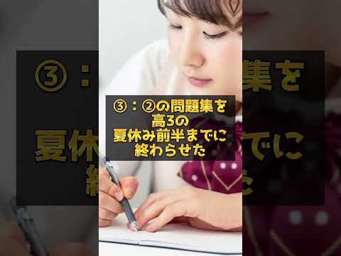 【E判定から▶︎国立医学部現役合格✨️】までにやった5つのこと