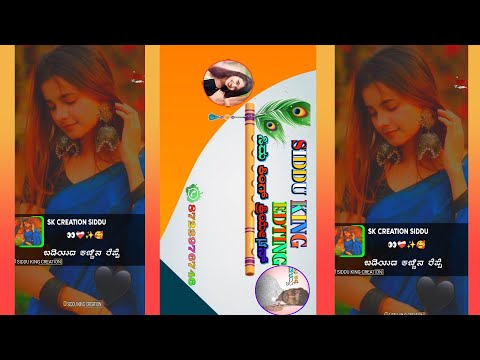 💞💞new alight motion video  WhatsApp status trending video   ಜಾನಪದ ಸಬ್ಸ್ಕ್ರೈಬ್ ಮಾಡಿ ಸಪೋರ್ಟ್ ಮಾಡಿ 🙏