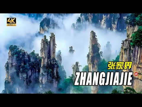 雪中漫步中国张家界国家森林公园。仙境张家界,冬日里的童话世界! 4K