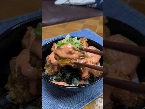 特製ソースで食べる唐揚げ丼