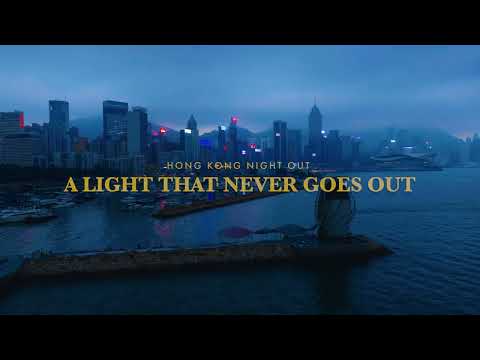 Hong Kong Night Out: A Light that Never Goes Out