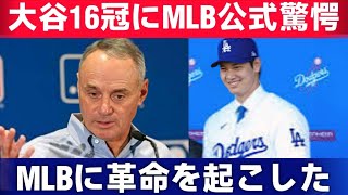 「【大谷革命】米識者が絶賛！2024年、大谷翔平が刻んだ歴史的シーズンを徹底振り返り  野球インサイダーストーリー