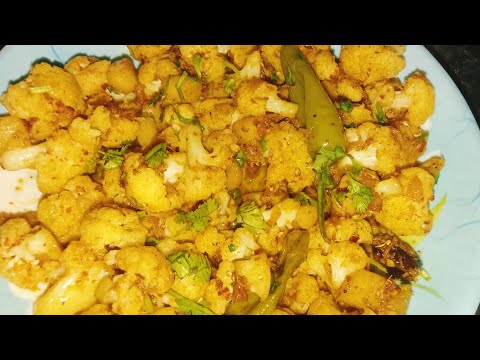 #tasty ghobi  |easy ghobi banae k anday ko bhol jye|qualiflower recipe