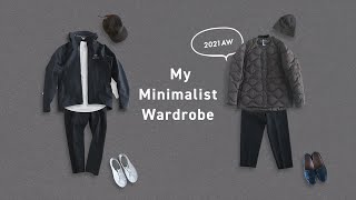 ミニマリストのワードローブ 2021 AW / UNIQLO MUJI ワークマン