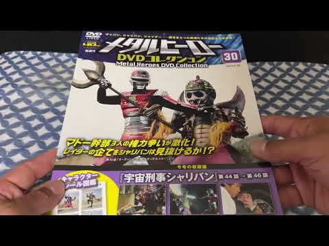 Metal Heroes DVD Collection Vol.30 Unboxing