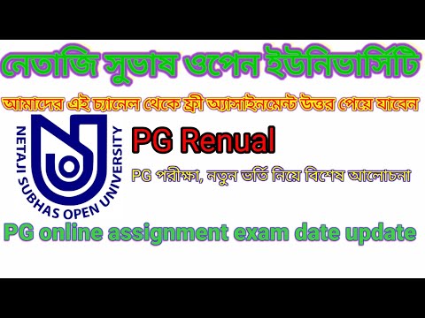 NSOU PG Online Assignment Exam update/Free Assignment Answers