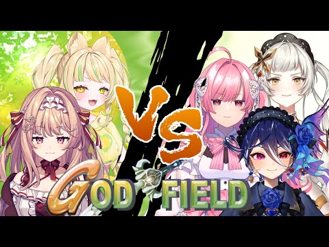 【GOD FIELD】アイドル科の最強を決めるぞ【AiceClass】