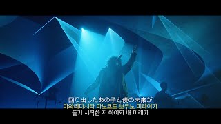 새벽감성 자극하는🌙 vaundy - 무희(踊り子) 라이브 Live ver. [가사, 독음, 해석]