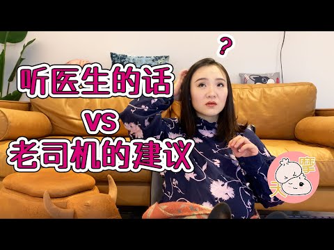 瓶喂vs母乳？躺喂vs抱喂？新生儿要不要分床睡？医生vs老司机