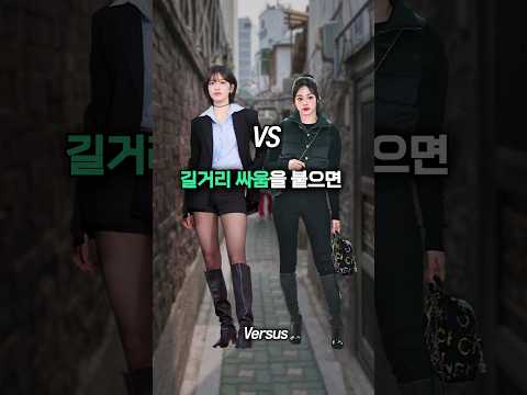 뉴진스 민지 VS 아이브 안유진