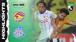 Vegalta Sendai 3-0 Ventforet Kofu | MW25 | 2022 MEIJI YASUDA J2 LEAGUE