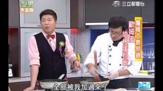 詹姆士食譜 教你做歐姆蛋食譜 培根蛋炒飯食譜