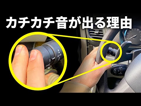 あなたの車の知識をフルスロットルに！新しい豆知識