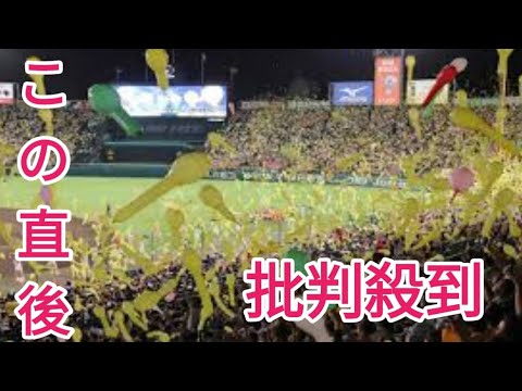 甲子園にジェット風船戻ってくる　コロナ禍以降禁止　2019年以来6年ぶりとなる風物詩が復活へ