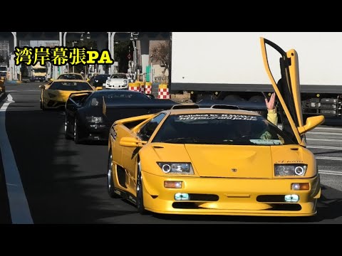 2022.2.6.日曜日の湾岸幕張PAに集まるスーパーカーを撮影！Best Performance Cars Supercar Acceleration Sound！