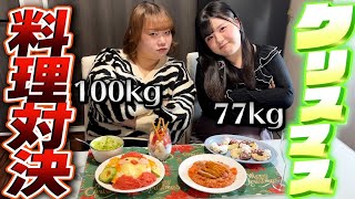 Fat people's Christmas cooking contest 💕 (fat people vs. fat people)