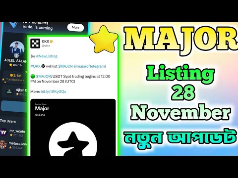 Major Listing 28 Novemeber ⭐️ Major Listing Date | Major Airdrop Update | Major New Update