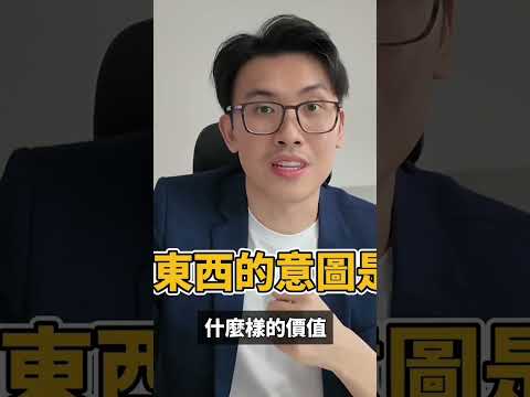 為什麼你不應該從別人的立場思考問題