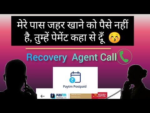 PayTM postpaid recovery agent call - Customer harassment