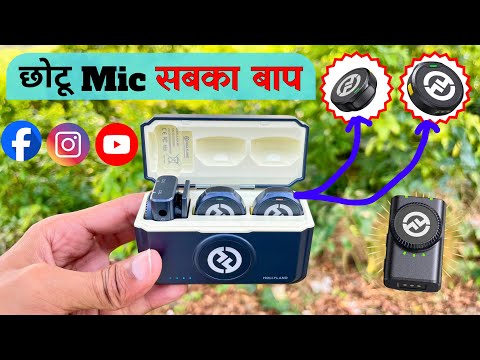 Hollyland Lark M2 Wireless Microphone Unboxing & Review | Duniya Ka Sabse Chhota Mic Review!