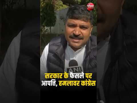 Rajasthan में गर्माया हुआ है सियासी पारा, 9 नए ज़िले- 3 संभाग ख़त्म करने पर हमलावर कांग्रेस