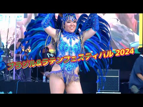 今年も仕上がってます！ブラジル&ラテンフェスティバル2024～サンバ⑦☆彡仲見世バルバロス～Samba Japan～