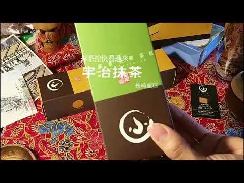 【經典蛋糕】超濃郁！正統抹茶/原味長崎蛋糕