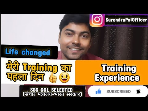 मेरे Training का पहला दिन 🤩| SSC CGL Training Experience  #ssccglmotivation #ssccgl2024 #viralvideo