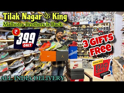 Famous Tilak Nagar Shoe Market 😱|| Cheapest Shoe Market in Delhi || Branded shoe Store || Shoe King😱