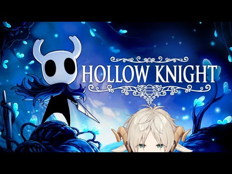 ＃３【HOLLOW KNIGHT】ほうろうないと！！