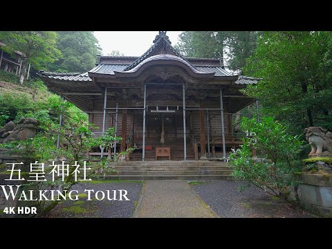 Walking tour Go-ou Shrine Japan 4KHDR 五皇神社 散策 福井県越前市