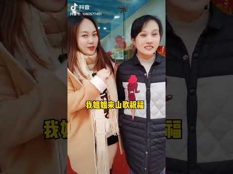 540 漂亮客家姐妹唱山歌 (紫金客家话) Pretty sisters singing mountain song (Zijin Hakka)