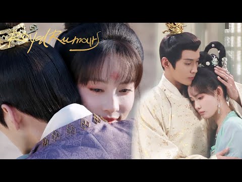 Ji Yuansu and Hua Liuli meet each other in a deep embrace! | Royal Rumours | EP11-15 Clip