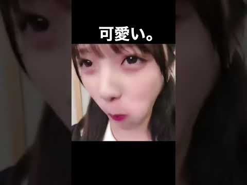 いちごチョコを口いっぱい食わされる与田祐希　#与田祐希　#乃木坂46