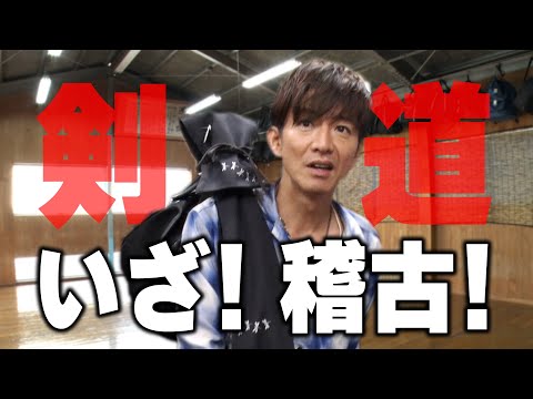 【木村さ〜〜ん！】準備運動で汗ダク！木村拓哉 真夏の稽古！