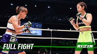 Full Fight | 浅倉カンナ vs. 古瀬美月 / Kanna Asakura vs. Mizuki Furuse - RIZIN.22