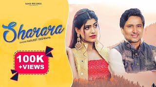 Sharara(Official Video) : Harjeet Deewana | Yogesh Dahiya | Anjali | New Haryanvi Dj Songs 2023