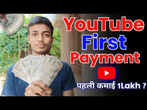 My First Payment 💸 From YouTube | My Youtube Earning