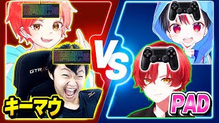 【勝負】プロゲーマーの『キーマウ２人』vs『PAD２人』が”同じマッチに入ったら”どちらがビクロイするのか？ｗｗｗ【フォートナイト】