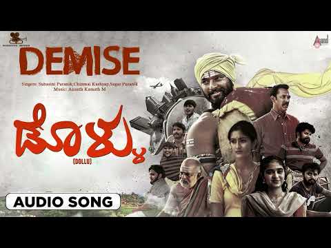 Demise | Audio Song | Dollu | Karthik Mahesh I Pavan Wadeyar | Sagar Puranik | Ananth Kamath M