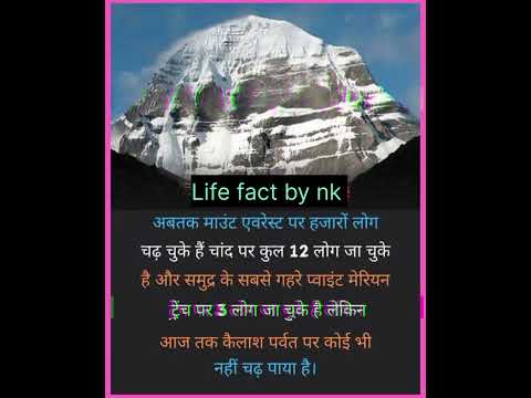 Kailash parvat #facts #shorts