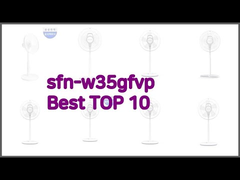 sfn w35gfvp 최고 실속 팔고 실속 사는 가격 대비 품질 좋은 상품 TOP 10