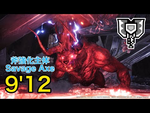 【MHWI PS4】極ベヒーモス討滅戦 チャージアックス ソロ 9'12"03/Extreme Behemoth Charge Blade Solo